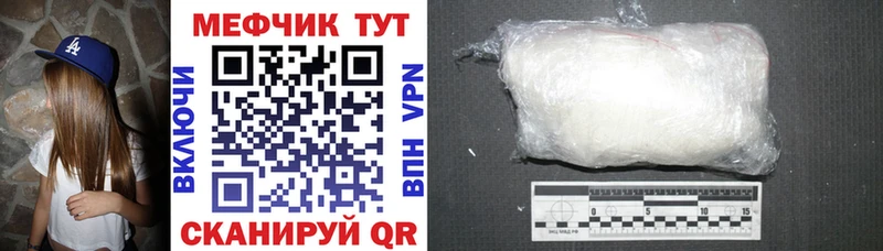 Магазин наркотиков Отрадный КОКАИН Бошки Шишки АМФ МЕГА ССЫЛКА Мефедрон ГАШ