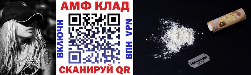 мега ССЫЛКА  Отрадный  Amphetamine 97% 