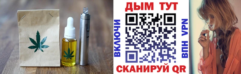 Cannafood марихуана  цены   Отрадный 