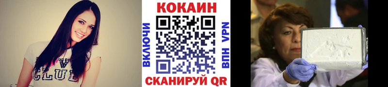 хочу Отрадный КОКАИН Колумбийский