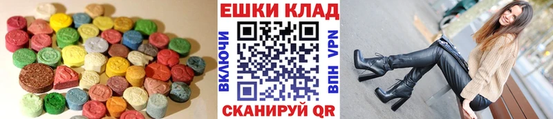 купить наркотики сайты  блэк спрут сайт  Экстази ешки  Отрадный 