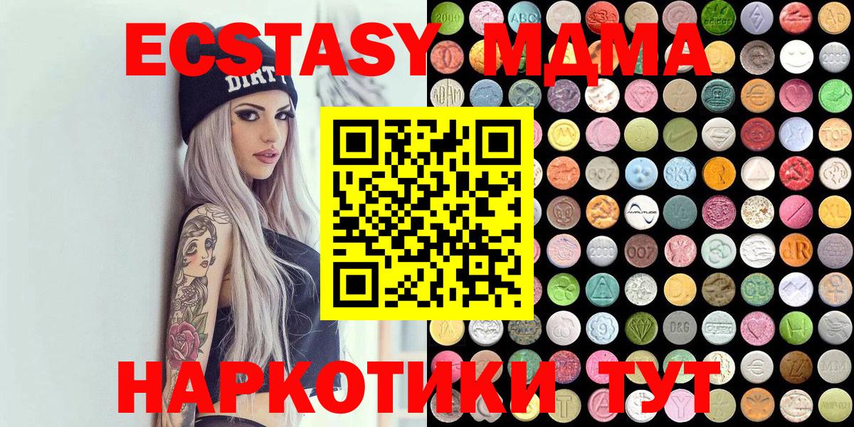 Экстази Philipp Plein  ЭКСТАЗИ  Отрадный  Вход с VPN 