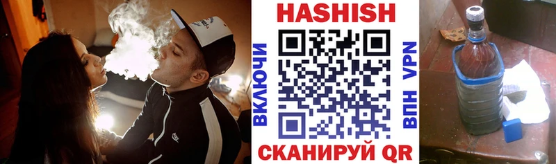 закладки  Отрадный  ГАШ убойный 