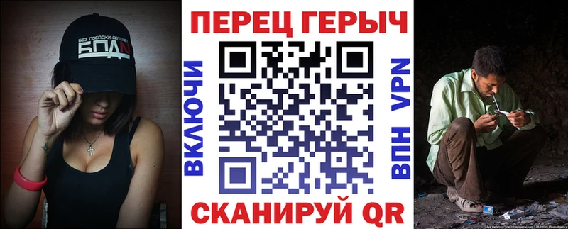 ГЕРОИН Heroin  Отрадный 
