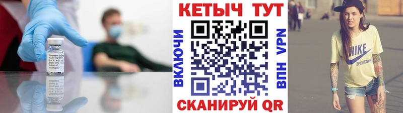 Кетамин VHQ  Отрадный 