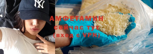 мефедрон мука Абинск