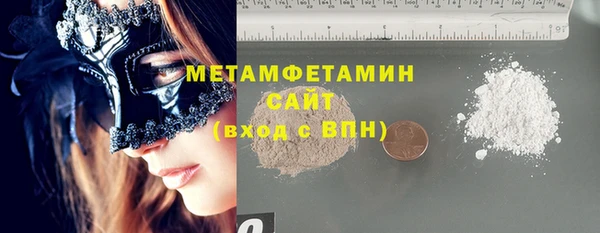 мефедрон мука Абинск