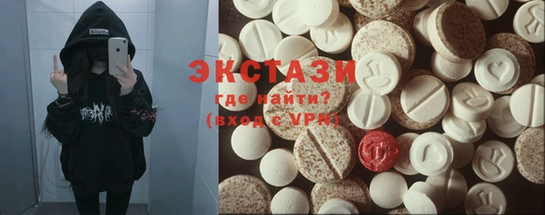 мефедрон мука Абинск