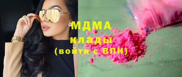 МДПВ Абаза