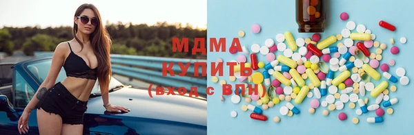 МДПВ Абаза