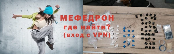 МДПВ Абаза