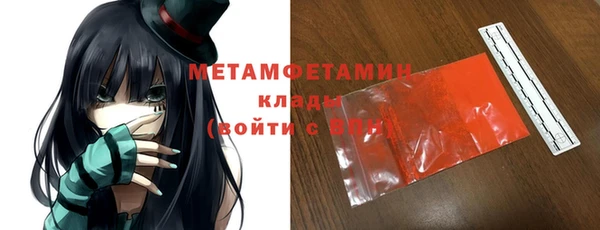 мефедрон мука Абинск