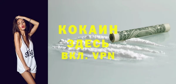мефедрон мука Абинск