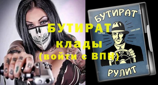 мефедрон мука Абинск