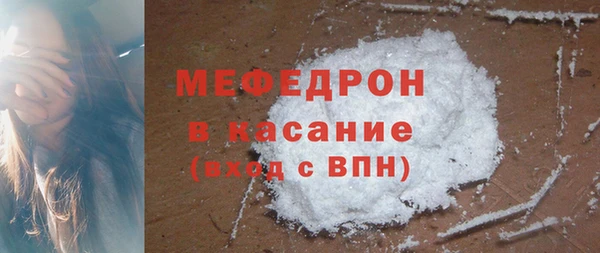 МДПВ Абдулино