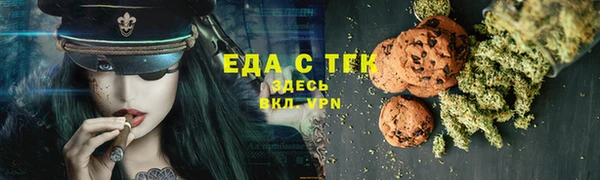 мефедрон мука Абинск