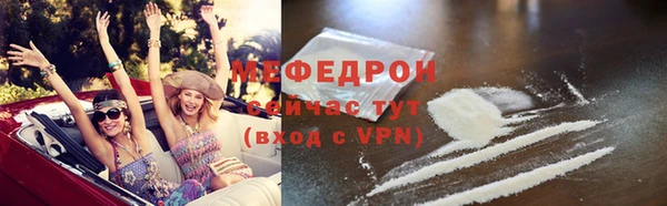 мефедрон мука Абинск