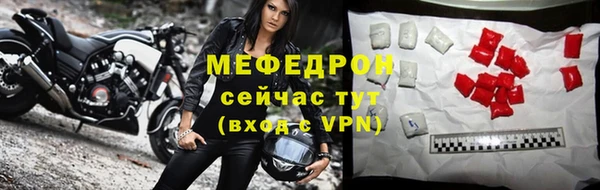 МДПВ Абаза