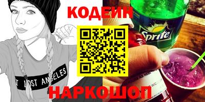 стафф Гатчина