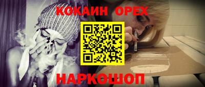 соль ск Гагарин