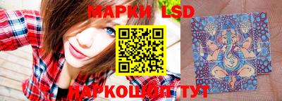 молекула духа Гай