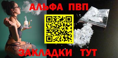 молекула духа Гай