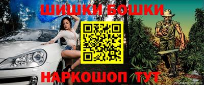 молекула духа Гай