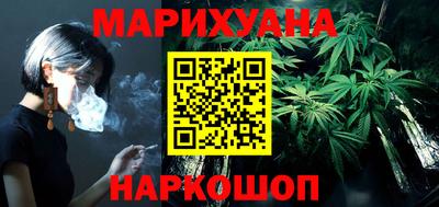 молекула духа Гай