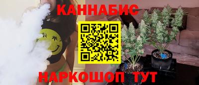 молекула духа Гай