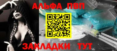 стафф Гатчина