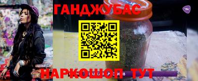 молекула духа Гай