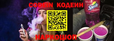 молекула духа Гай