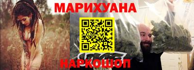 молекула духа Гай