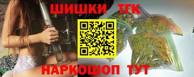 молекула духа Гай