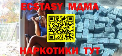 стафф Гатчина