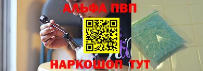 молекула духа Гай