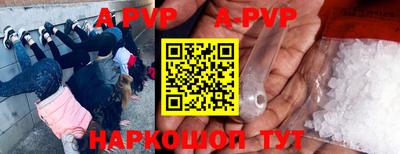 соль ск Гагарин