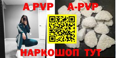 молекула духа Гай