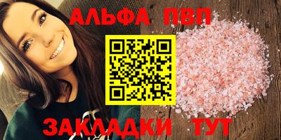 молекула духа Гай