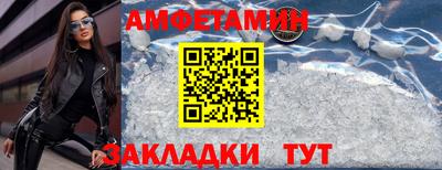 соль ск Гагарин