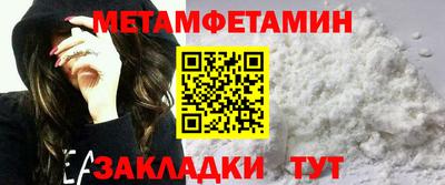 молекула духа Гай