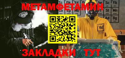 стафф Гатчина