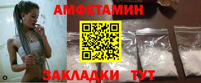 молекула духа Гай