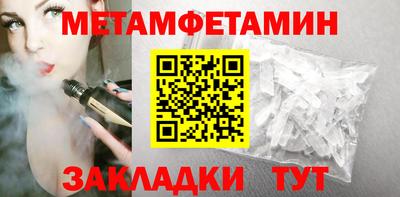 соль ск Гагарин