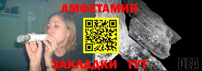 соль ск Гагарин