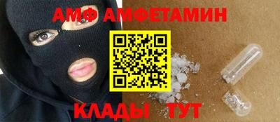 стафф Гатчина