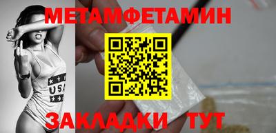 молекула духа Гай