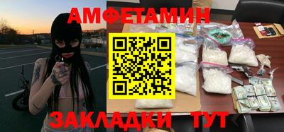 молекула духа Гай