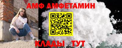 молекула духа Гай
