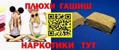молекула духа Гай